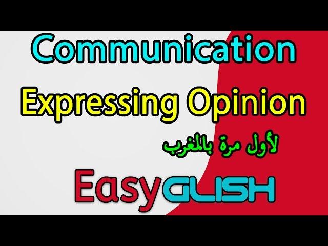 Expressing Opinion - Communication -  شرح الدرس بالدارجة المغربية