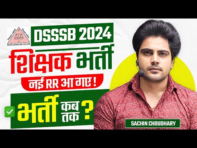 DSSSB 2024 PRT, TGT, PGT New Update by Sachin choudhary