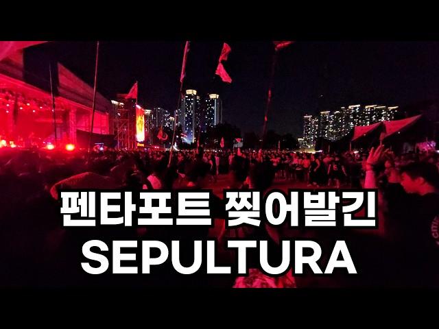 Sepultura Live In Pentaport, Korea 2024