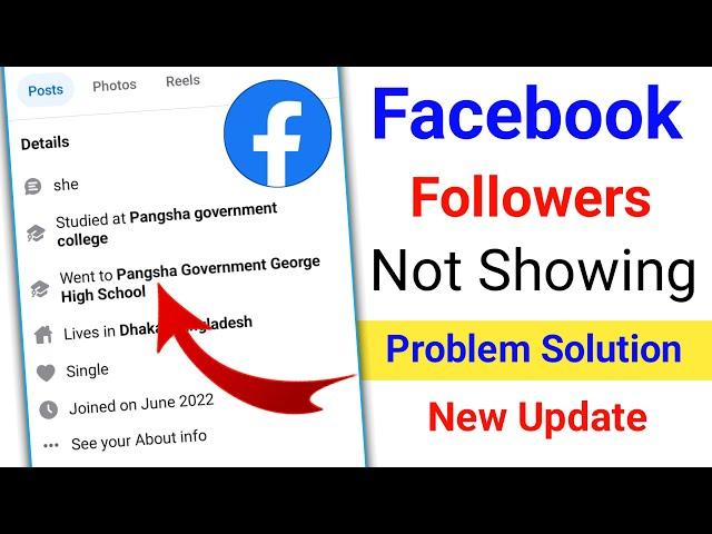 Facebook Followers Not Showing Problem 2024 | How to Fix Facebook Followers Not Showing Problem