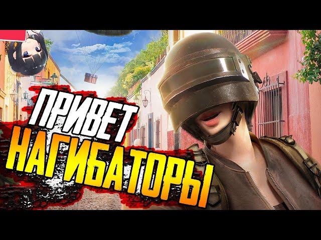 Добрый вечер - как дела? :) PUBG | ПАБГ | стрим без матов пубг