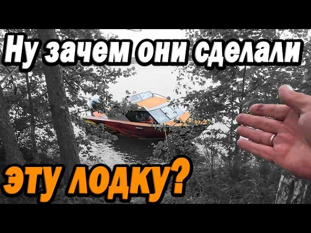 Ну зачем они сделали эту ЛОДКУ? Что мне делать то? Салют 585