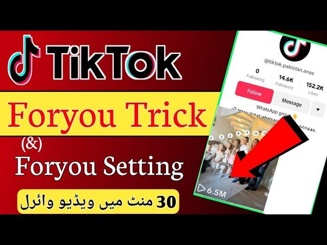 Tiktok Foryou trick 2024 | How To go Viral on tiktok | TikTok Foryou Setting