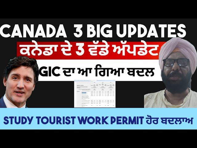 CANADA 3 BIG UPDATES। STUDY TOURIST WORK PERMIT 2024..