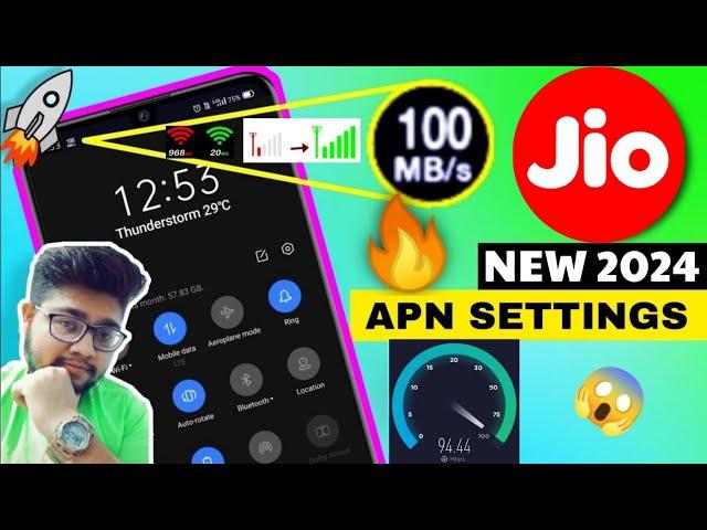 Jio APN Settings | Jio Network Problem | Jio Network Problem Solution | Jio Internet/Net Problem |5G