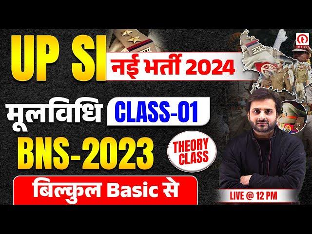 UP SI New Vacancy 2024 | Moolvidhi BNS 2023 (IPC 2023) for UP Sub Inspector 2024 | By Sanjeet sir