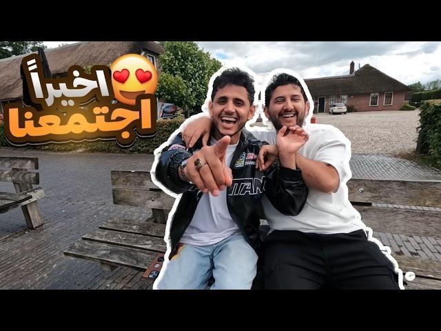 فلوق جولة مجنونة في أجمل قرية بالعالم! | Giethoorn