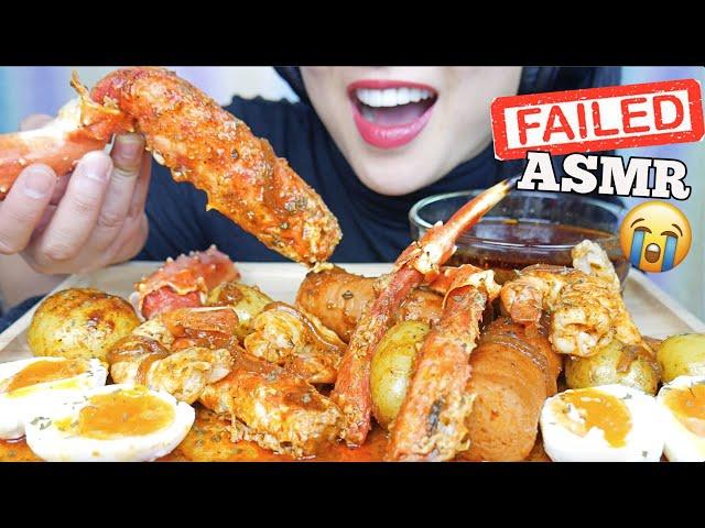 ASMR SEAFOOD BOIL *FAILED* (EATING SOUNDS) MINIMAL TALKING | SAS-ASMR