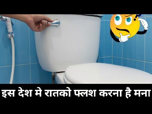 Switzerland Facts In Hindi | New Facts In Hindi |#shorts #gk #worldgyan #switzerland