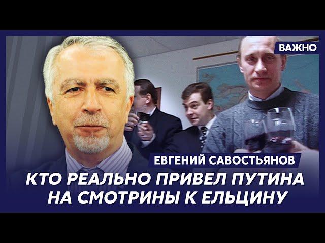 Экс-глава КГБ Москвы Савостьянов из США о том, как Людмила Путина наехала на друзей Путина