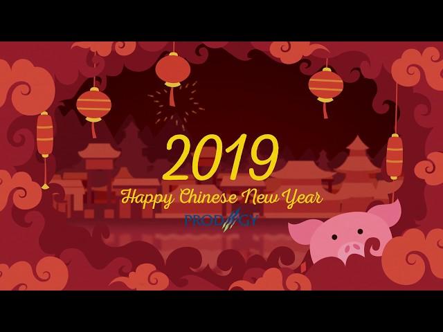 Happy Chinese year