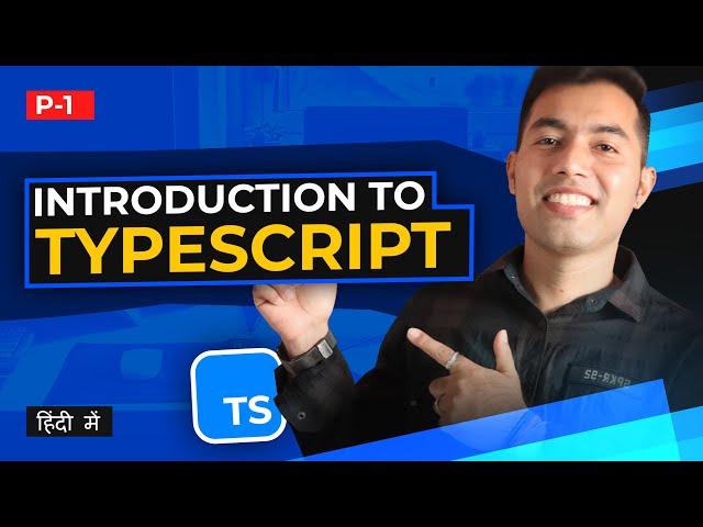 Typescript Tutorial in Hindi #1: Introduction to Typescript with Advantages & Disadvantages