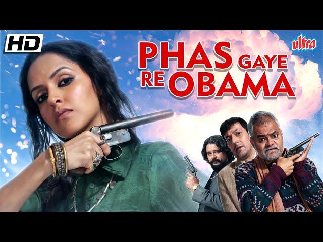 Phas Gaye Re Obama Full Movie | Sanjay Mishra | Neha Dhupia | Bollywood Superhit Comedy Movie