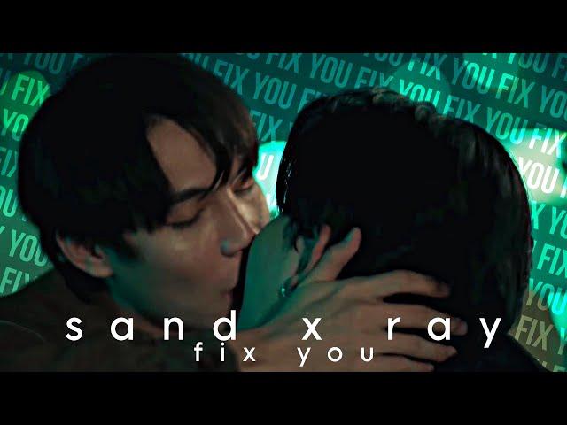  sand  ray | fix you | only friends fmv [+1x12] | [BL] ˚₊·