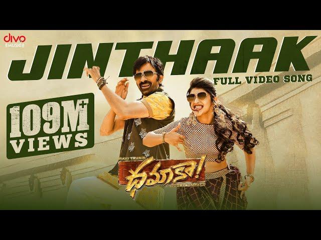 Jinthaak - Video Song | Dhamaka | Ravi Teja | Sreeleela | Bheems Ceciroleo | Thrinadha Rao Nakkina