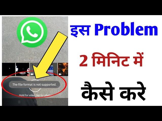 file format is not supported in Whatsapp