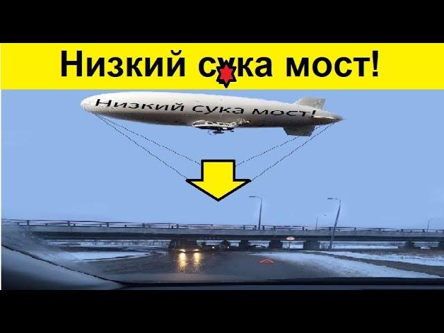 Закрыли! Мост Глупости в Санкт-Петербурге!