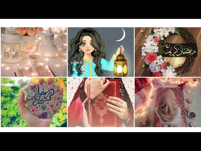 Whatsapp ramzan dpz for girls 2021 ideas /names stylish girls dpz /cute dpz  /ramzan whatsapp status