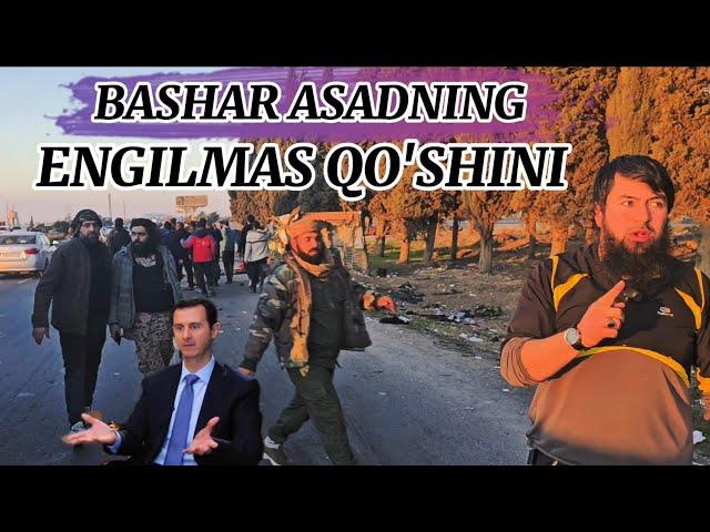 BASHAR ASADNINH ENGILMAS QO'SHINI #Futuhot #muborak   #uz #kg #kz #tj #shom #idlib #falastin