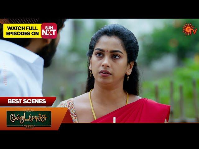 Moondru Mudichu - Best Scenes | 23 Dec 2024 | Tamil Serial | Sun TV