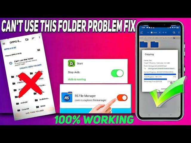 Can't Use This Folder problem fix | Zarchiver data file problem fix in Android 13 and 14