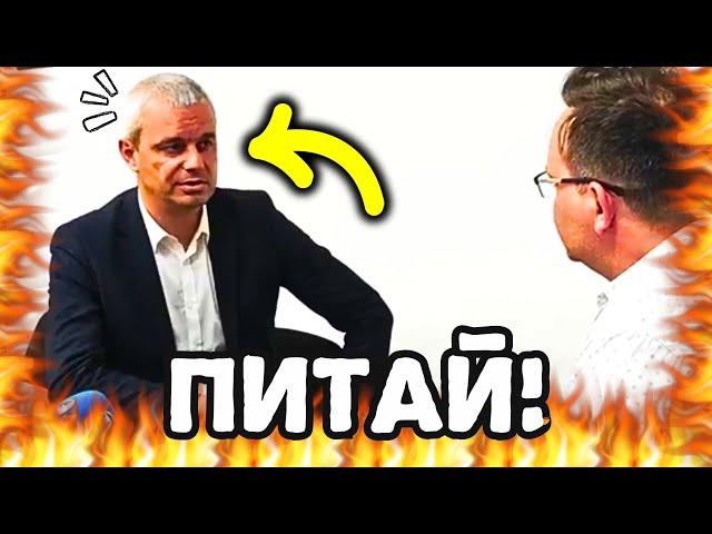 БЛИЦ ИНТЕРВЮ!?