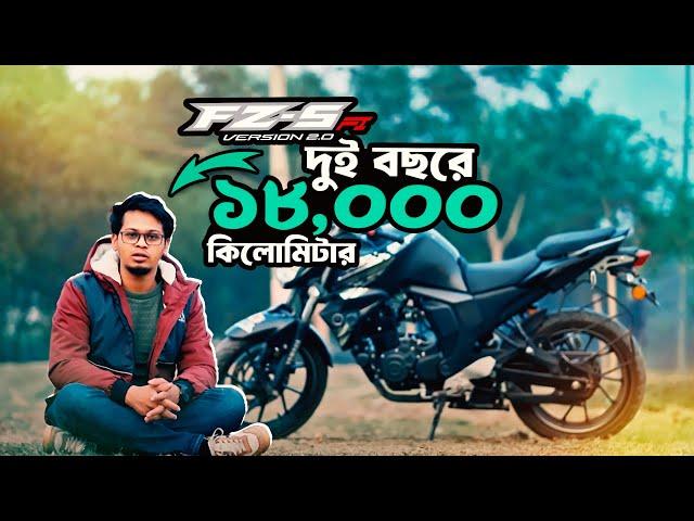 দুই বছরে ১৮,০০০ কিলোমিটার: সিফাত শাহরিয়ারের Yamaha FZS V2 অভিজ্ঞতা