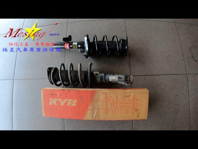 How to install replace front shock absorbers MAZDA 5 2.0L 2012~2016 LF-VE MZR FS5A-EL