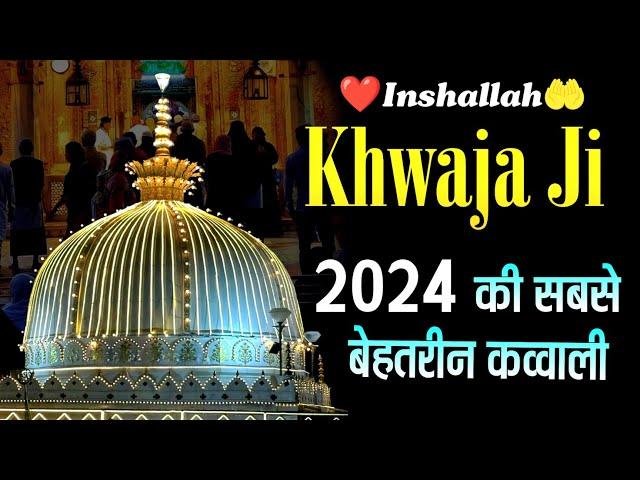 Khwaja Ji New Qawwali 2024  Khwaja Garib Nawaz Ki Qawwali  Kgn New Kavvali  New Kawali Gana 2024