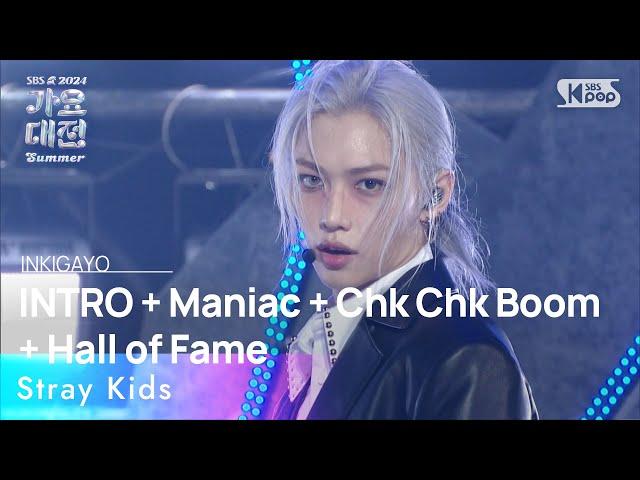 Stray Kids (스트레이키즈) – INTRO+Maniac+Chk Chk Boom+Hall of Fame (위인전)@가요대전썸머 GayoDaejeon Summer20240726