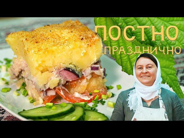 ПРАЗДНИЧНОЕ блюдо ЗАПЕКАНКА со скумбрией