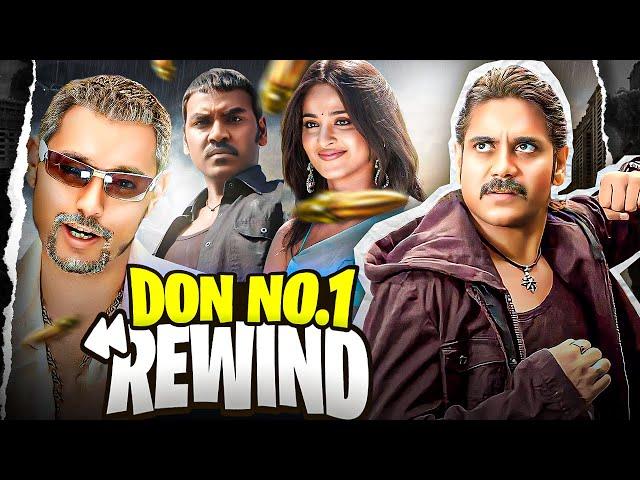 Don No.1 : REWIND | YBP