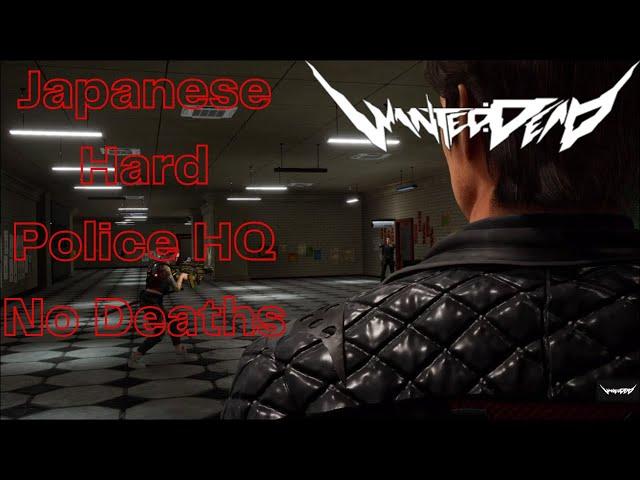 Wanted Dead - Japanese Hard Police HQ Walkthrough (No Deaths)