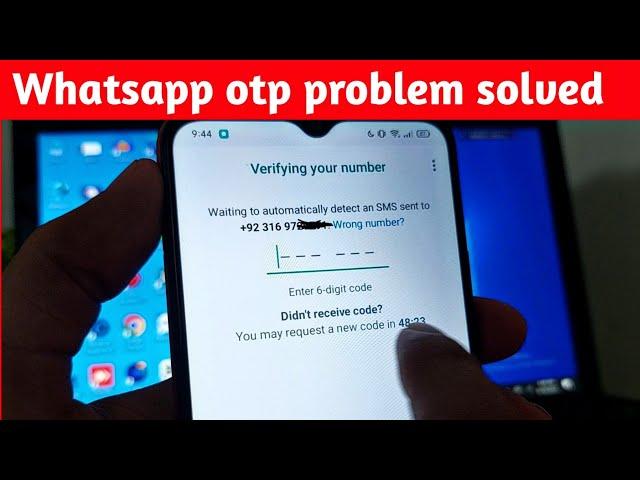 WhatsApp Verification Code Problem | whatsapp otp not coming | Fixed