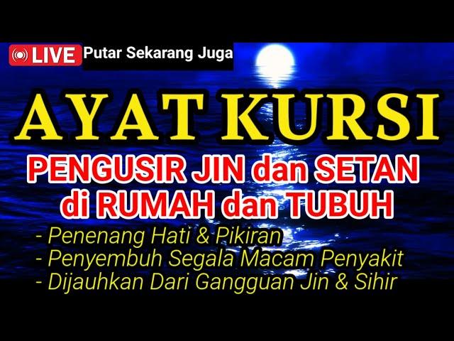 AYAT KURSI PENGUSIR JIN DAN SETAN,PENYEMBUH PENYAKIT,TOLAK BALA.PUTAR DAN DENGARKAN SEKARANG.