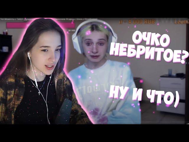 РЕАКЦИЯ ГЕНСУХИ НА ТВИЧ ФМ / ГЕНСУХА РОФЛИТ С ДАШИ КОРЕЙКИ / GENSYXA СМОТРИТ TWITCH FM / FREAK SQUAD