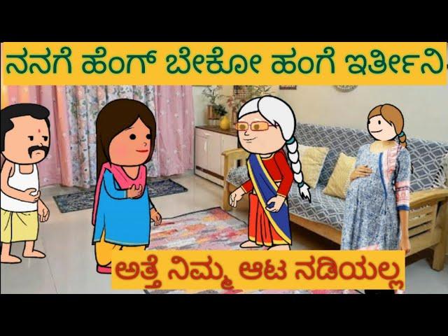 ಸ್ನೇಹನ ಪ್ರೀತಿನ | #shantakka #UttarkarnatakaComedy #kannadamoralstories #storiesinkannada #lovestory