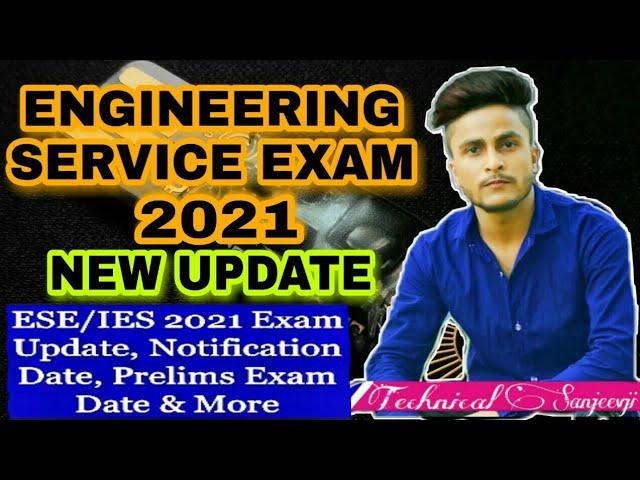 ESE 2021 Exam Date Announced | IES 2021 Notification | Upsc IES/ESE 2021 New Updates | Prelims exam