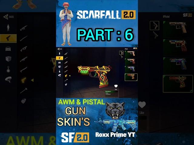 Scarfall 2.0 GUN  skins @ScarFall2.0Creators  #scarfall2.0skin #scarfall2.0outfit #battleroyalegame