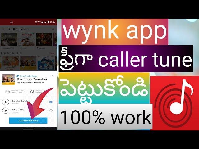 How to set caller tune in telugu /how to set hello tune in wynk app in telugu