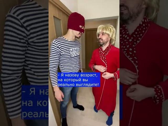 МАМА ВХОДИТ БЕЗ СТУКА