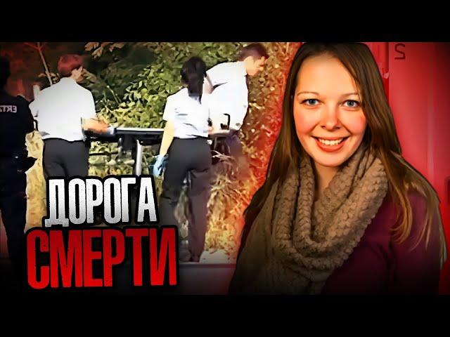 Увиденное лишило их дара речи!!! Дело Дело Софии Леше. Тру Крайм истории.