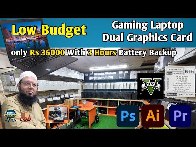 Low Budget Gamming And Graphics laptop with 03 Days 100% Refund Warranty#cheapest #nazplaza #Laptops