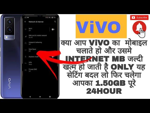 Vivo mobile me data saving mode enable kaise kare|| How to enable data saver vivo mobile|| ViVO data