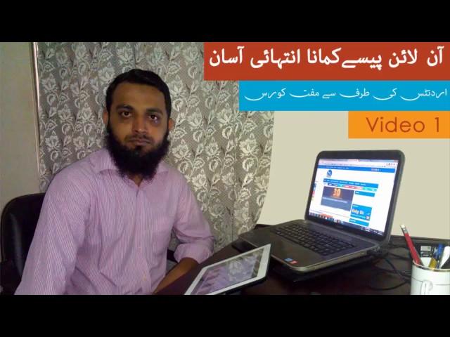 Required Skills for Fiverr to Earn Money Urdu Tutorial