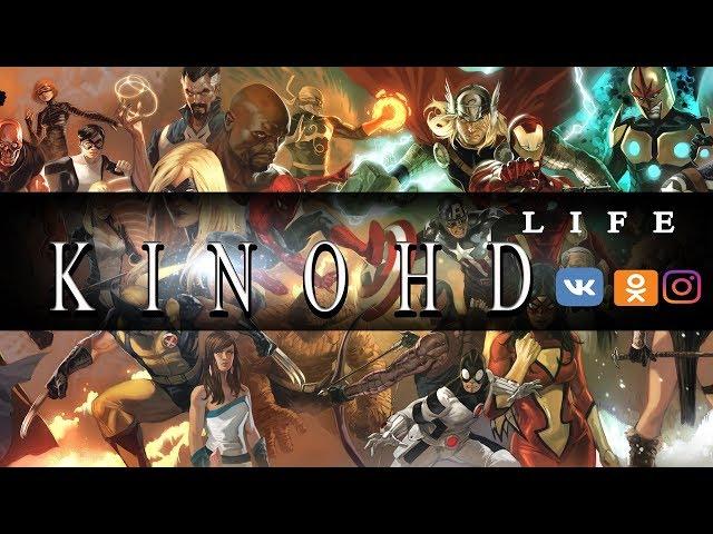 KINOHD LIFE (Трейлер)