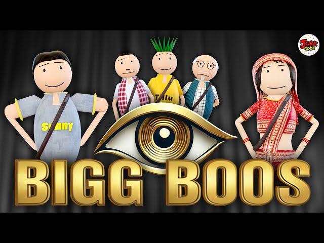 MAKE JOKE- BIGG BOSS (बिग बॉस) | BIGG BOSS CARTOON COMEDY | JOKE TOKE | DESI COMEDY VIDEO@MakeJokeOf