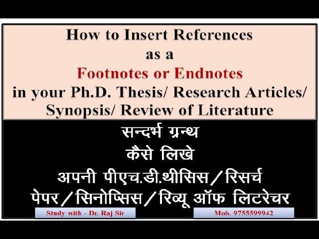 How to insert references as a footnote and endnotes in PhD thesis, research article By Mobile/Laptop