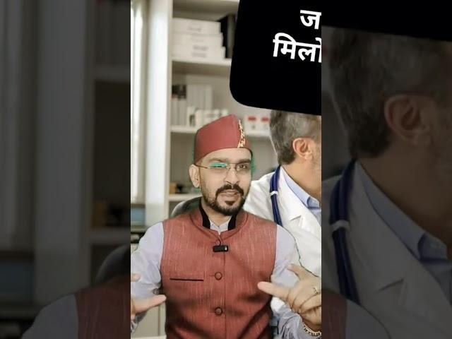 जब आप डॉक्टर से अकेले में मिलोगे तो डॉक्टर आपको भीड़ में पहचानेगा #medicalstore #medical