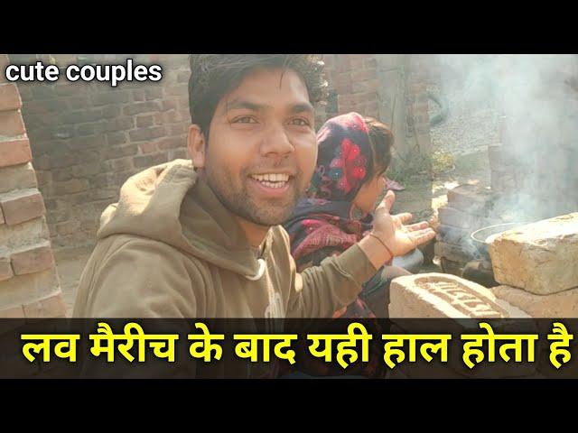 प्लीज दोस्त स्पोर्ट कीजिए || @Dew_Chand #vlogs #dailyvlog